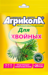 Агрикола для хвойных растений 50,0гр /GB