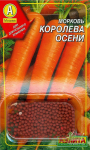 Морковь Королева осени драже (Аэлита)