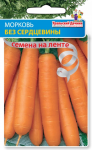 Морковь Без сердцевины лента 8м (ССО) Урал. дачник