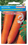 Морковь Лосиноостровская 13 лента 8м (ССО) Урал. дачник