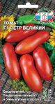 Томат Петр Великий (Седек)