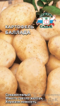 Картофель Баллада (СеДеК)