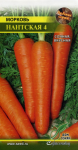 Морковь Нантская 4 драже (ССО)