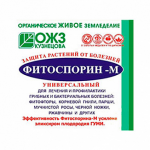 Фитоспорин-М универсал 10,0гр /100/ ОЖЗ