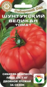 ТОМАТ ШУНТУКСКИЙ ВЕЛИКАН (СИБ.САД)