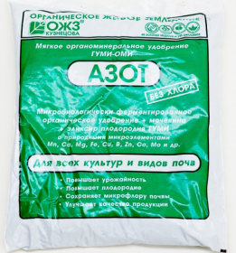 Гуми-Оми-Азот 500,0гр /ОЖЗ