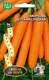 Морковь Детская сладкая лента 8м (ССО) Урал. дачник