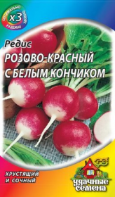 Редис Розово-красный с белым кончиком (Гавриш) ХИТ