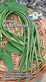 Вигна овощная Кудесница (СеДеК)