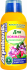 Агрикола Аква для комнатных растений 250,0мл /25/ GB