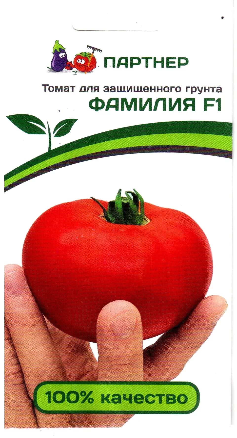 Семена томатов фирмы партнер