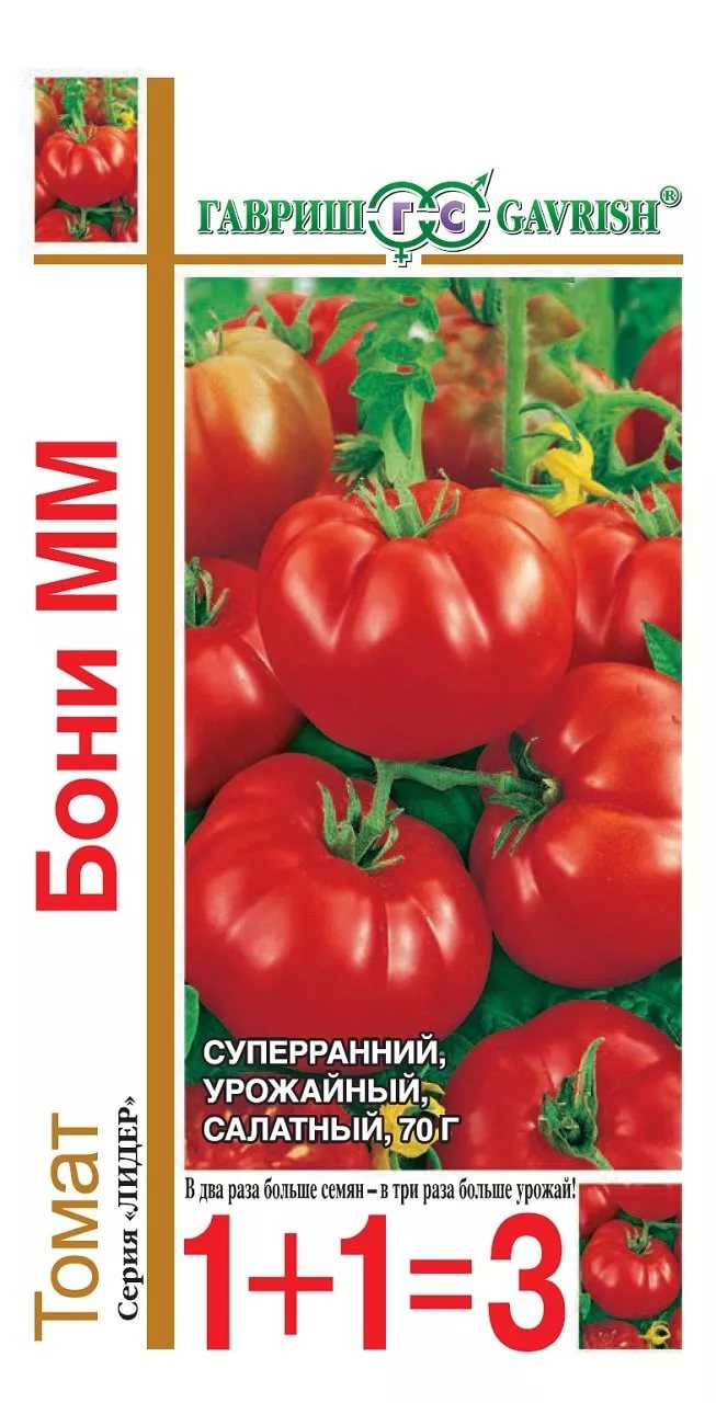Семена томат Бони мм 1+1 Гавриш