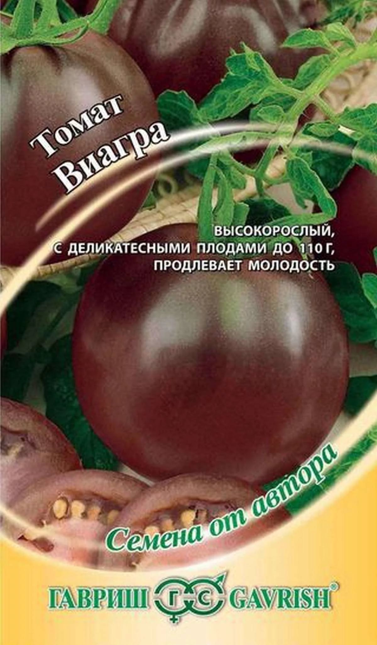 Гавриш томат виагра шоколадный
