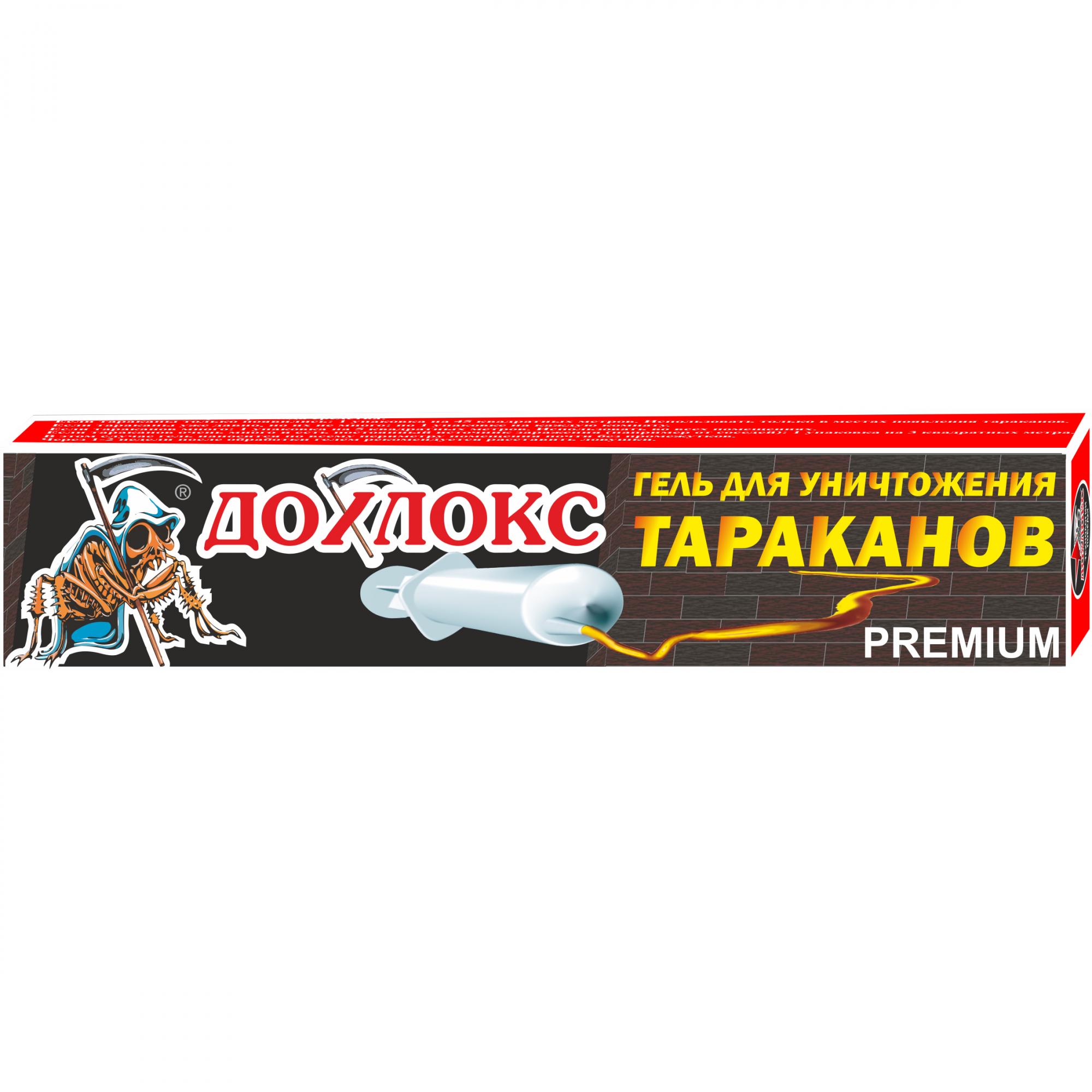 Дохлокс гель. Дохлокс универсал гель от тараканов. Гель от тараканов Абсолют 20мл. Гель Дохлокс Premium от тараканов. Дохлокс от тараканов и муравьев.